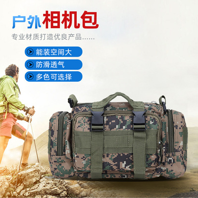 箱包皮具/数码包/数码相机包细节图