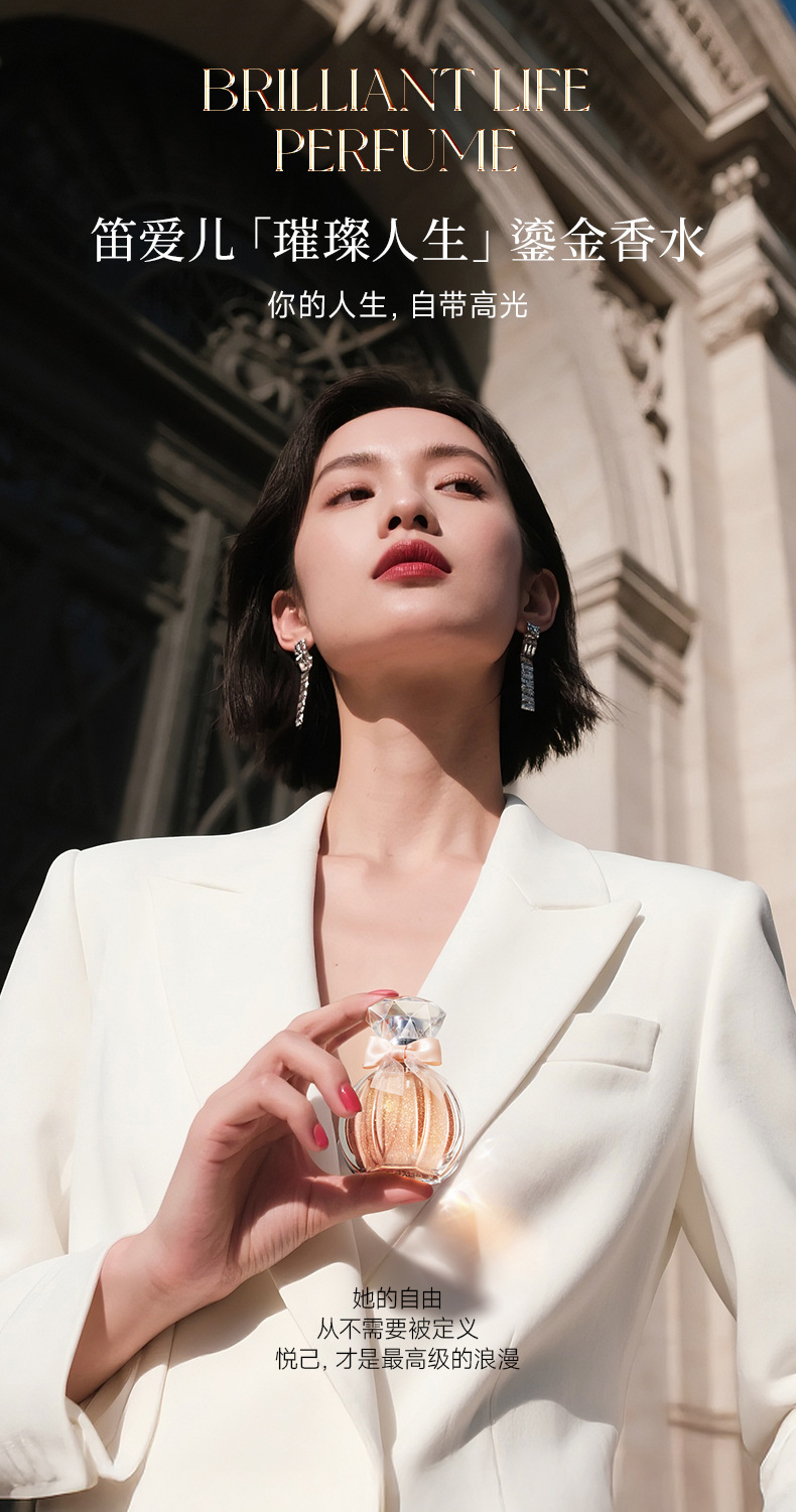 笛爱儿鎏金香水礼盒高端橙花薰衣草龙涎香持久留香花香调女士香水详情4