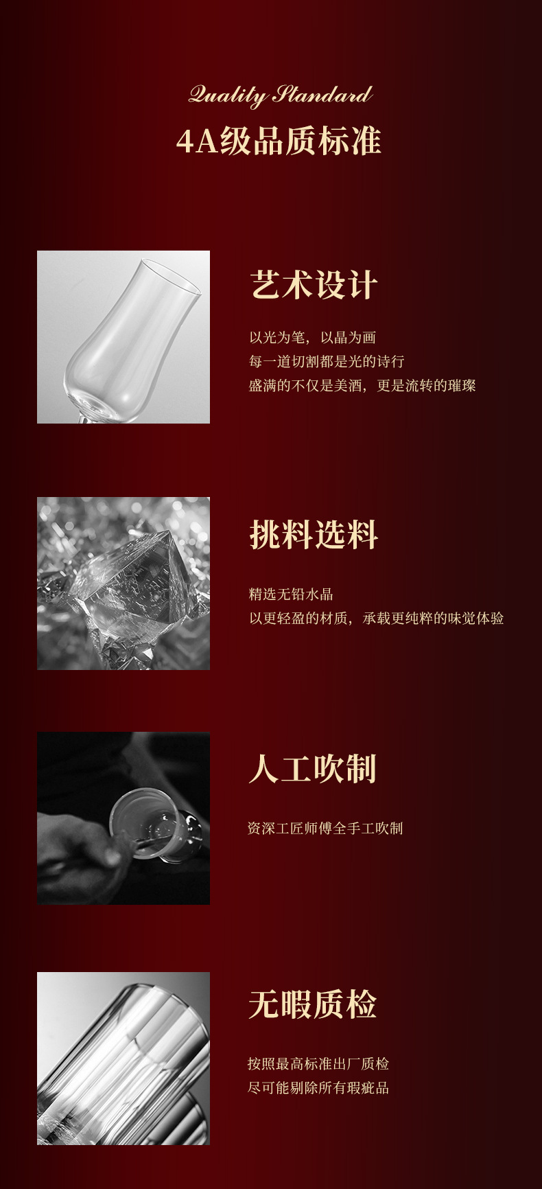高级感威士忌酒杯礼盒套装水晶玻璃酒樽轻奢家用洋酒杯酒具可定制详情6