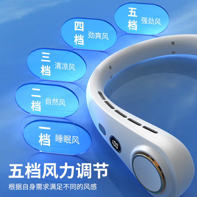 迷你电风扇实物图