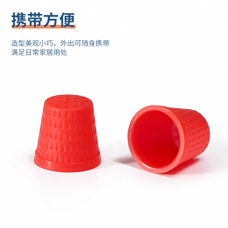 Wholesale red plastic thimble hand sewing accessories Sewing box matching plastic thimble finger cover with cap Application Scenario