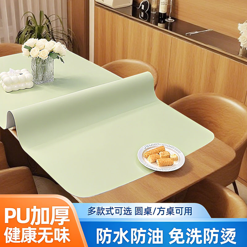 皮革餐桌垫防油防水防烫桌垫免洗桌布茶几桌面保护垫长方形垫子