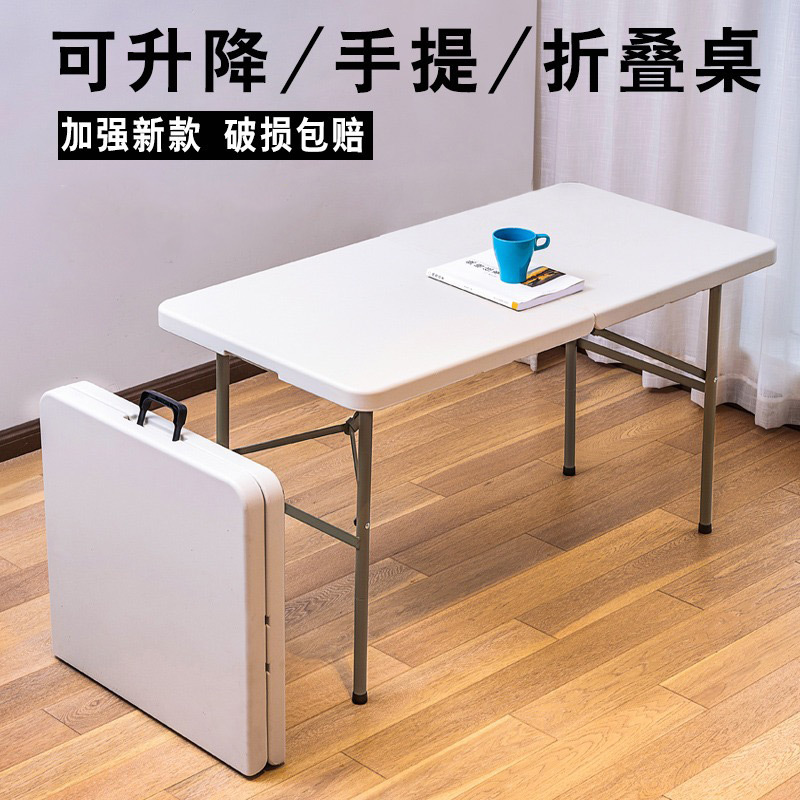 户外露营餐桌塑料折叠桌加厚野餐摆摊方桌便携式多功能便利店桌子