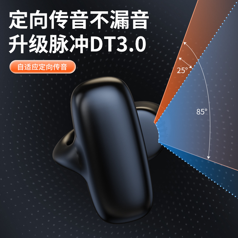 X33单耳无线蓝牙耳机5.3耳夹式不入耳无线蓝牙运动耳机超长续航耳 Specification image