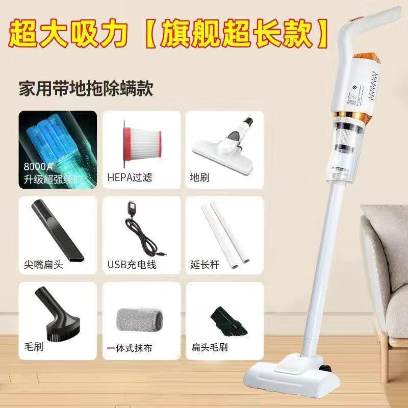 German cordless vacuum cleaner large suction power household car hand-held ultra quiet mite removal pet suction tow machine full figure