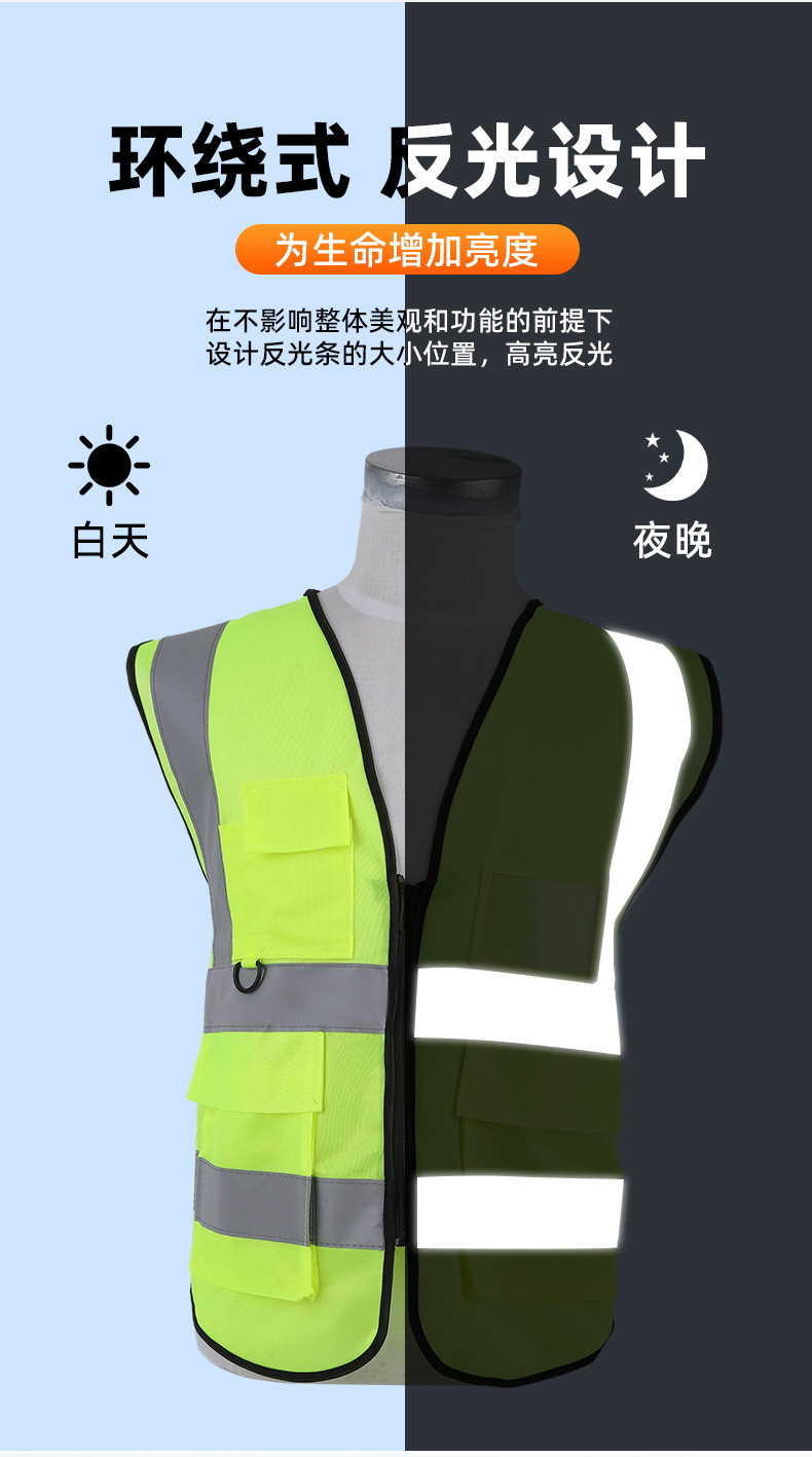 燕尾多兜反光马甲厂多口袋工地背心建筑交通执勤警示反光衣工装详情9