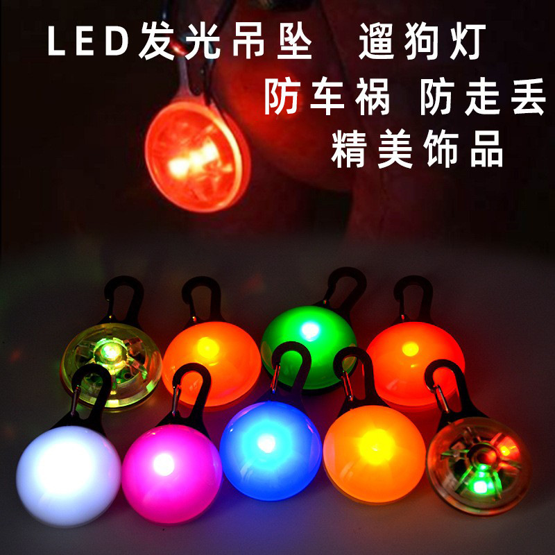 Colgantes luminosos para perros luz de paseo anti-pérdida luz nocturna productos para mascotas colgantes luminosos colgantes luminosos LED wholesale
