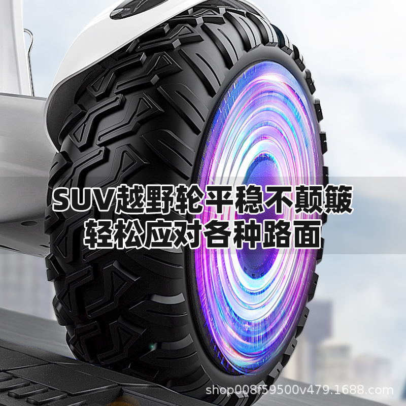 Manufacturers Wholesale Foreign Trade Electric Intelligent Children's Leg Control App Manual Balance Car Two-Wheeled Adult Parallel Car Specification drawing