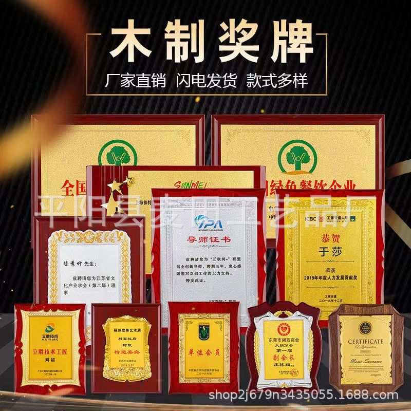 金箔奖牌制作细节图