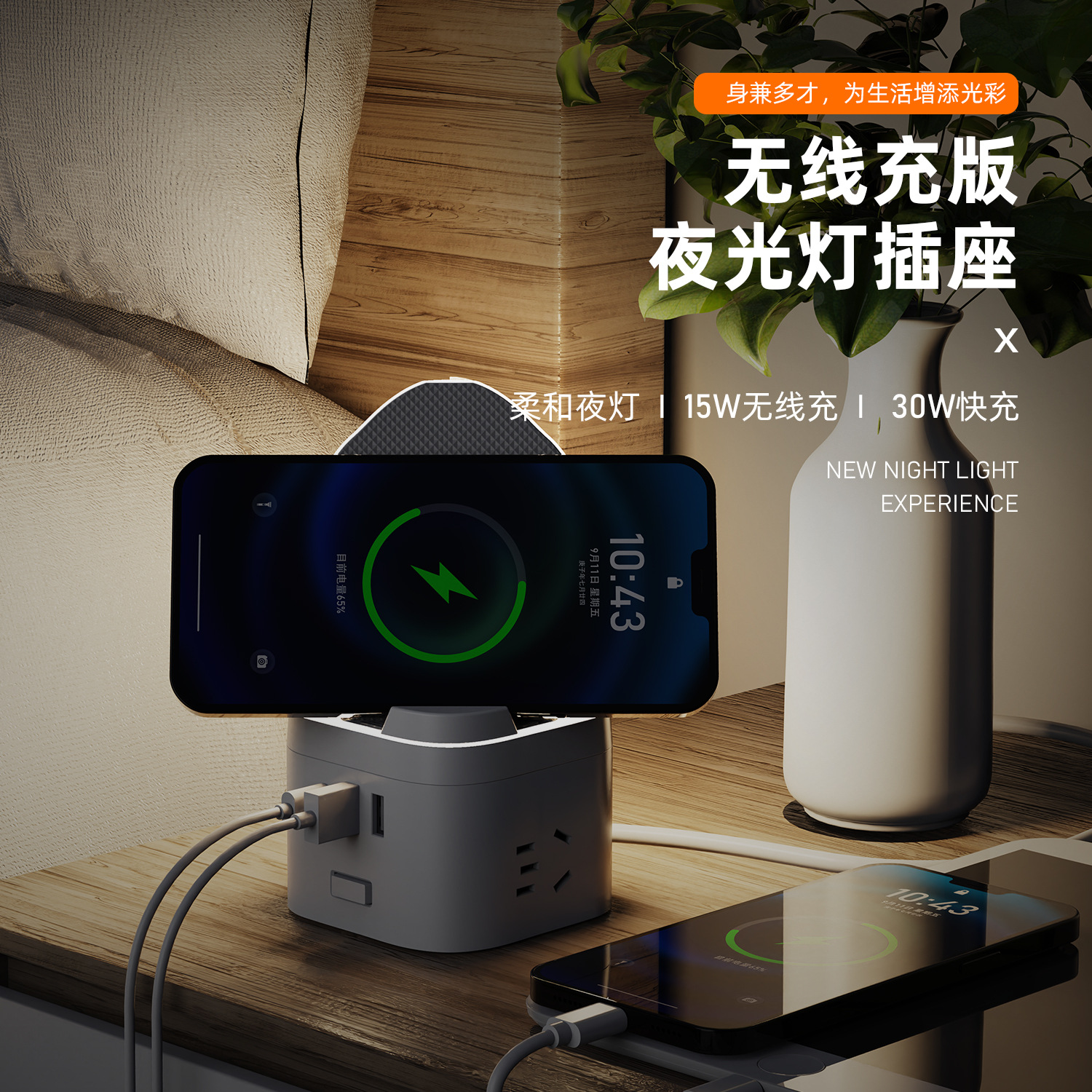 Creative new Rubik's Cube socket, undimmable seven-color night light power strip board, 3USB power strip, home quality product details Picture