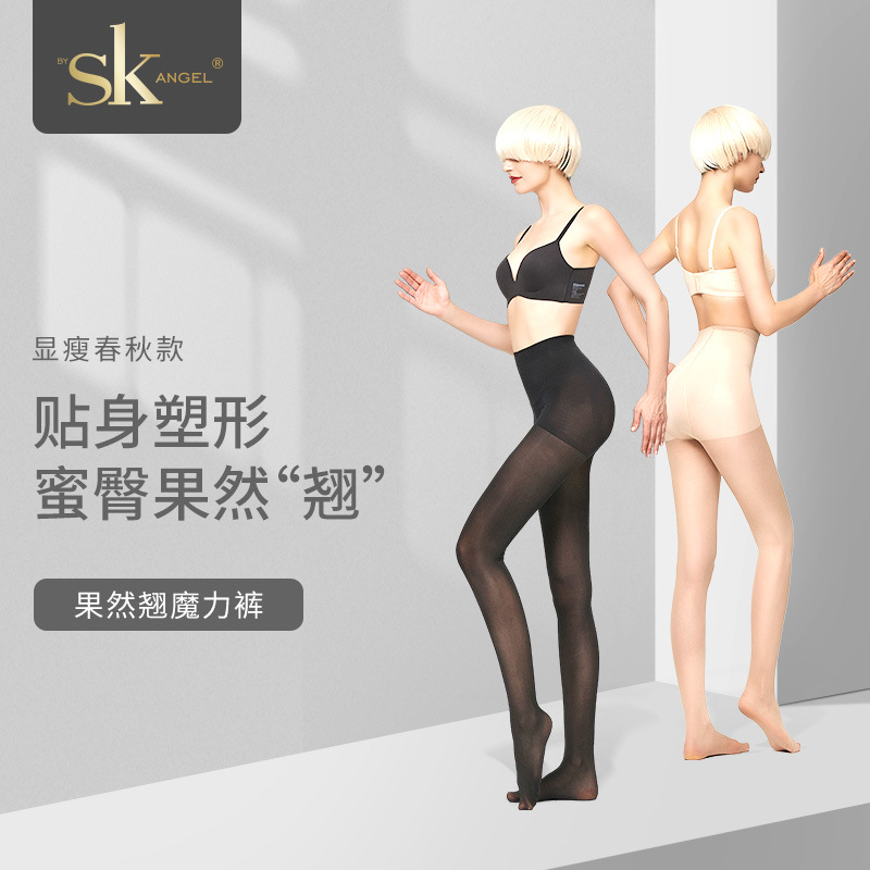 sk果然翘蜜臀魔力连裤袜子女防勾丝30D微透春秋提臀高腰收腹美腿