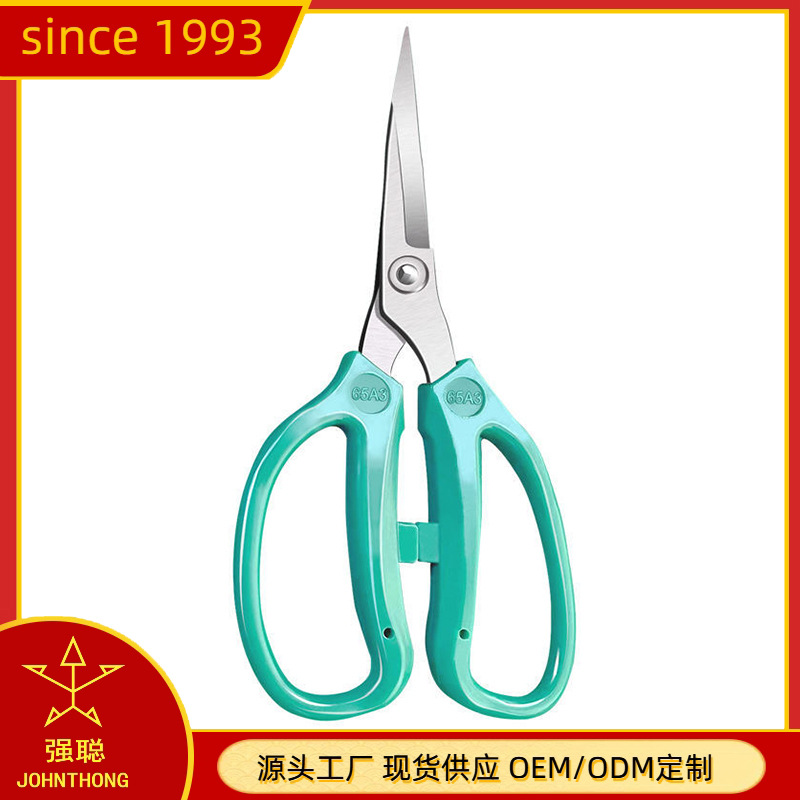 弯剪翘头五金工具优质皮革剪工业剪刀不锈钢弯头绿柄台湾剪刀