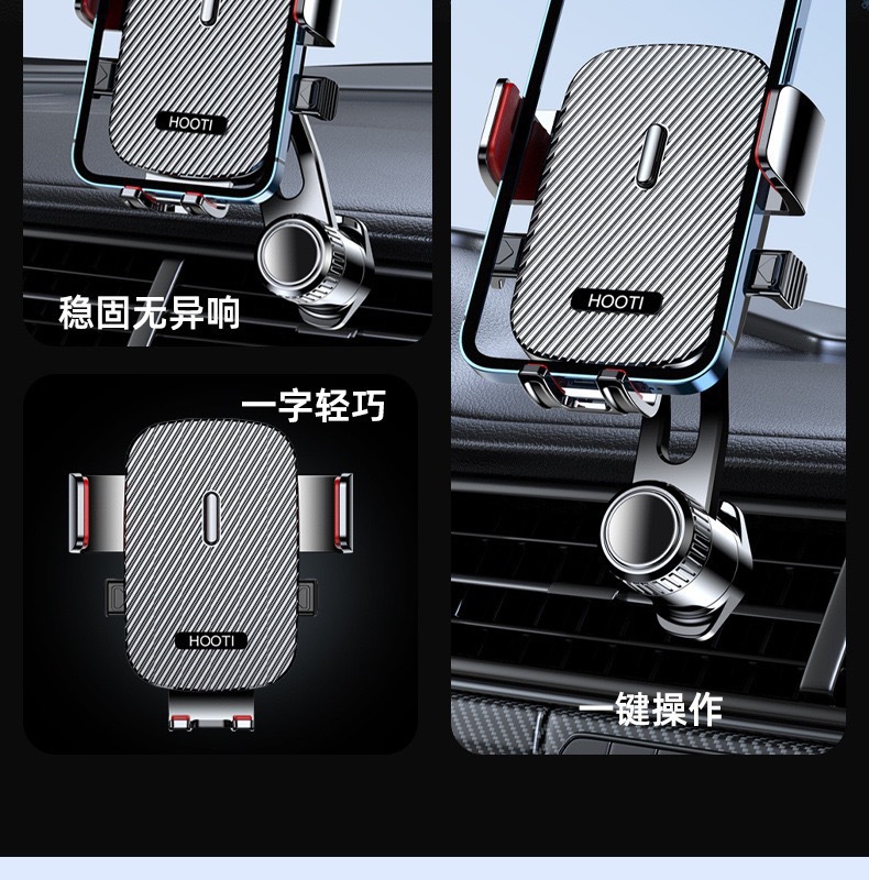 跨境延长杆车载手机支架汽车出风口360度旋转不挡出风口手机支架详情3