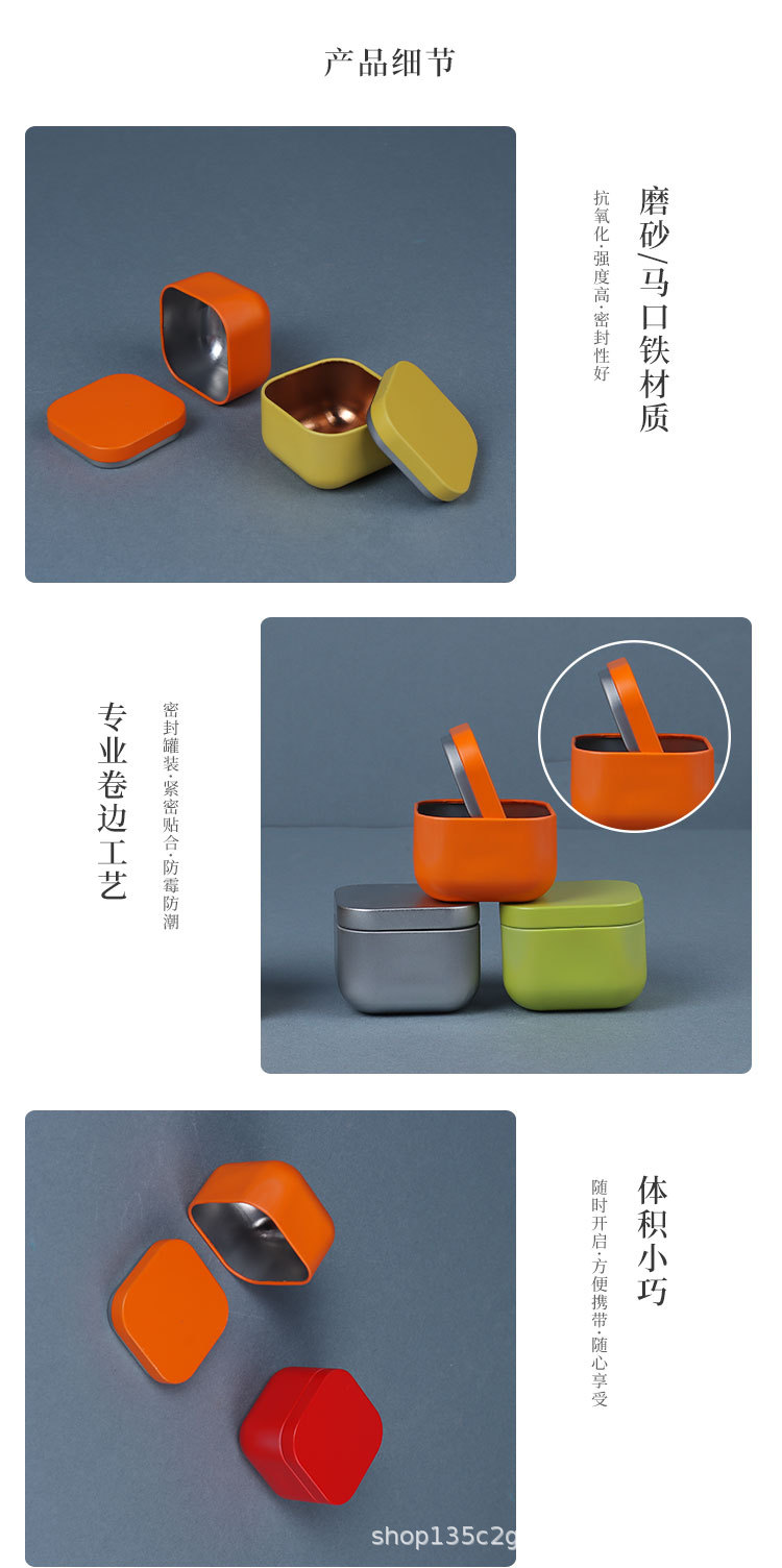 Portable mini tin can for tea, small sealed can, 10-gram small tea can for black tea, empty can, candle can pic 14