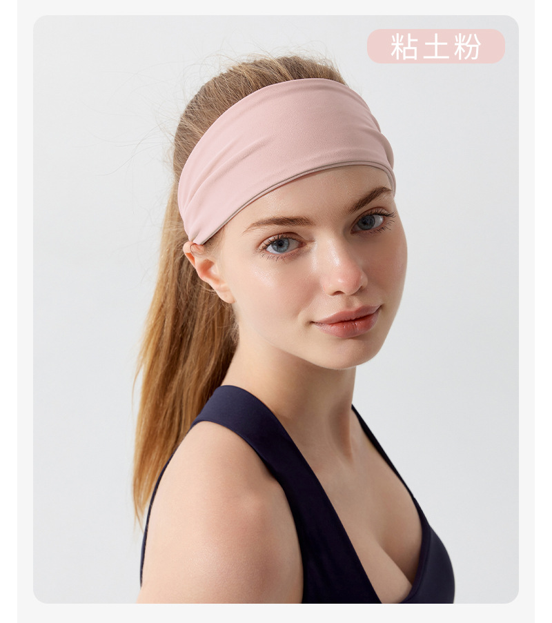 弹力头带运动发带女止汗吸汗跑步健身瑜伽头巾发箍束发带女式宽边详情23