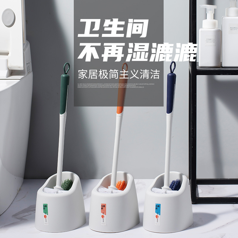 顺美马桶刷无死角创意家用卫生间洗厕所刷子长柄塑料清洁神器套装
