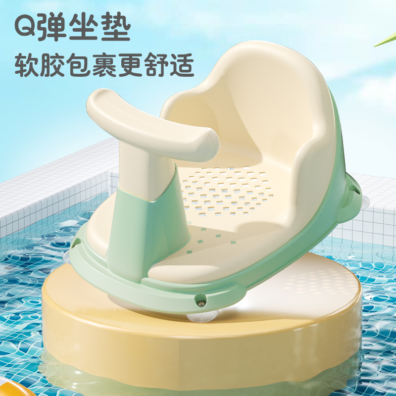 宝宝站立洗澡神器产品图