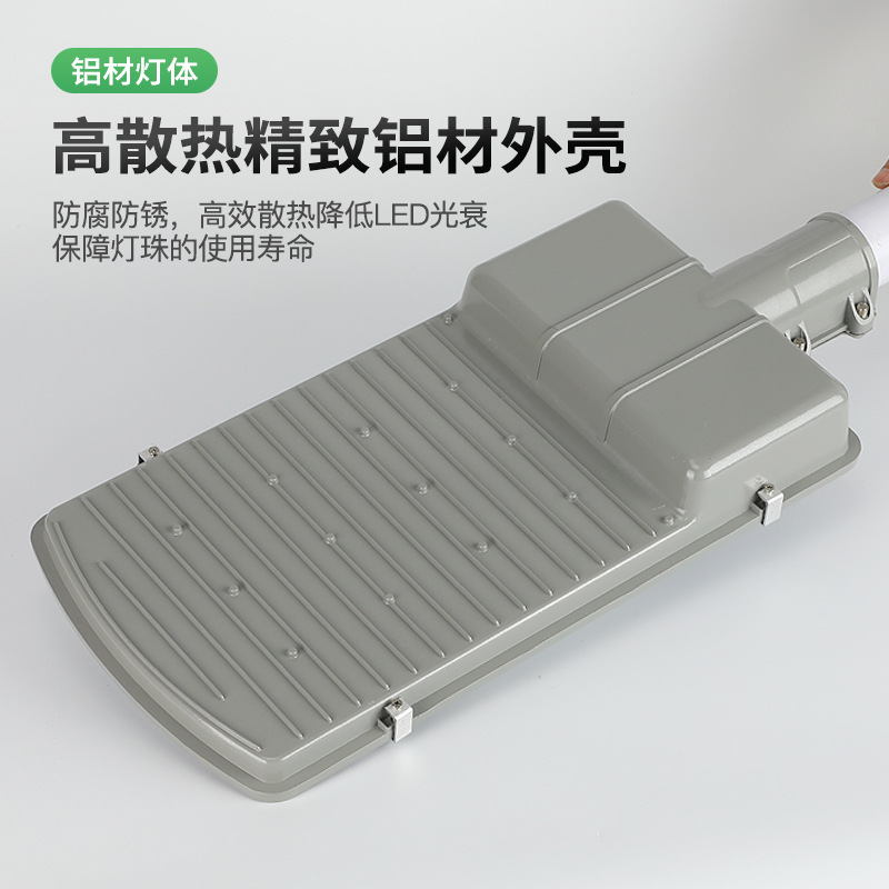 Yaming led street lamp head 220v mains outdoor lamp, new rural square cantilever Jindou aircraft 100W high-pole lamp Specification image