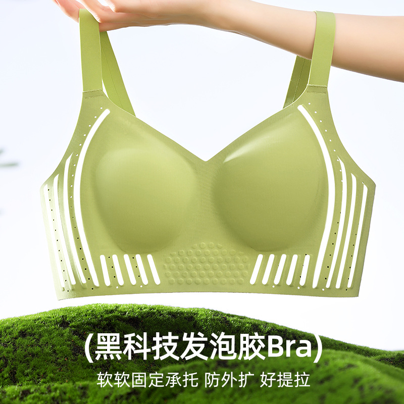 文胸/美背/内衣大胸显小/内衣/曼妮芬细节图