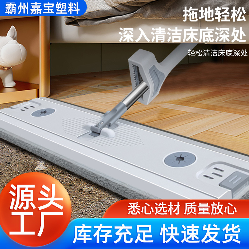 大号免手洗刮刮平板拖把拖布家用旋转拖把桶墩布扫把