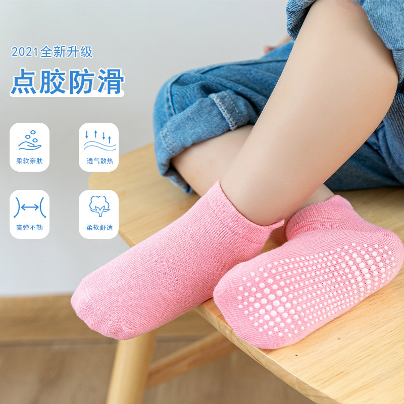 亚马逊KID/SOCKS儿/男童纯棉船袜白底实物图