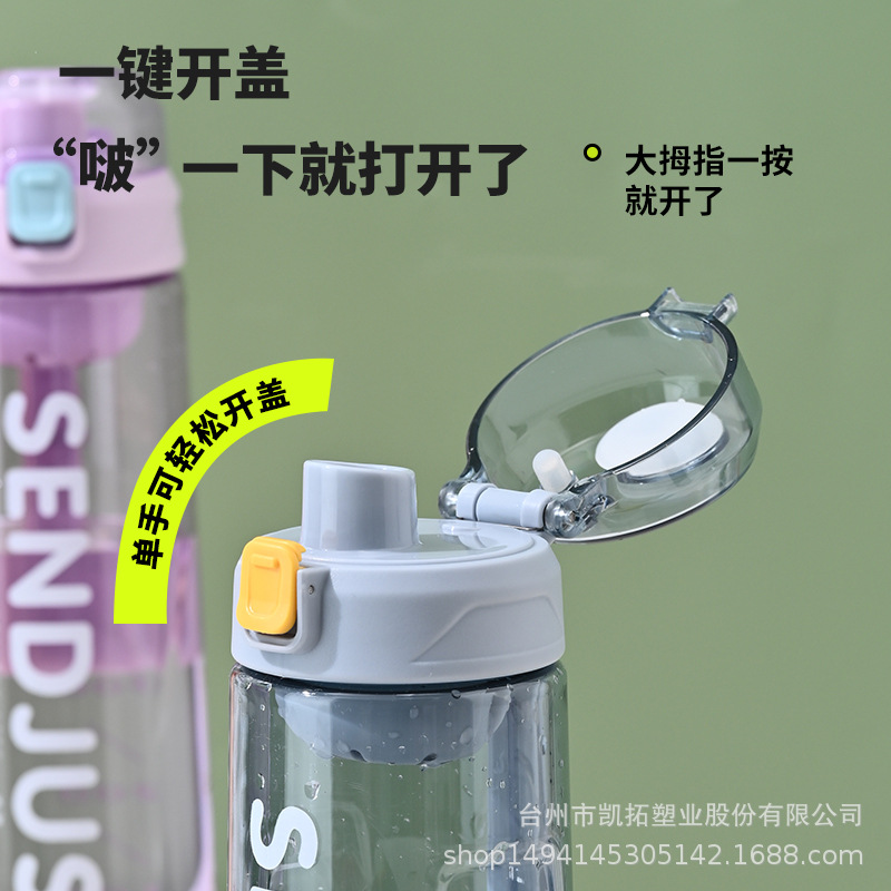 G446 Student sports water bottle, portable fitness water cup, outdoor simple space cup, jumping direct drinking flower tea, anti-drop plastic cup Application Scenario