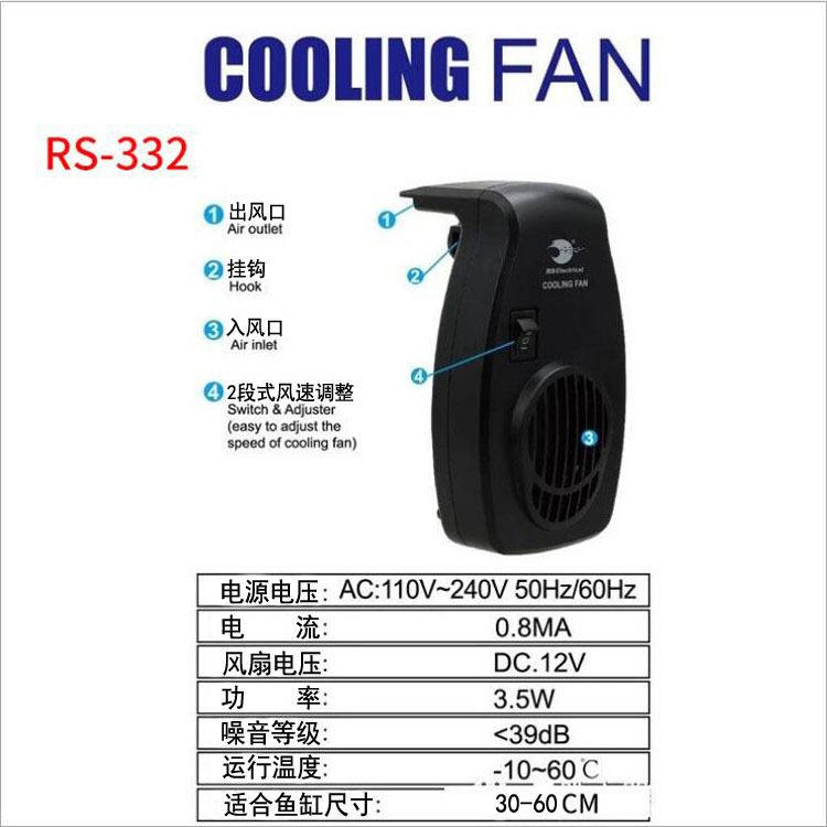 Fishtank fan Mini fan Fishtank cooling fan Aquarium tank cooling fan details Picture