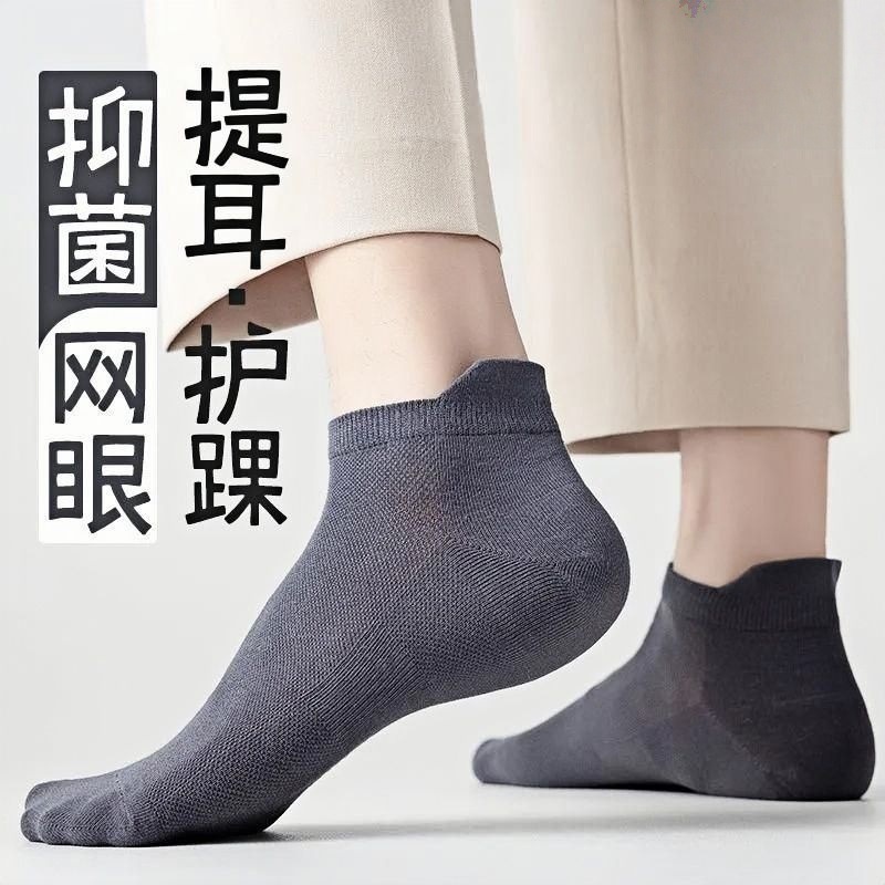 袜子地摊一件代发袜子男款夏季短袜薄款袜子夏天吸汗防臭抗菌网眼运动男士棉袜子一件代发详情11