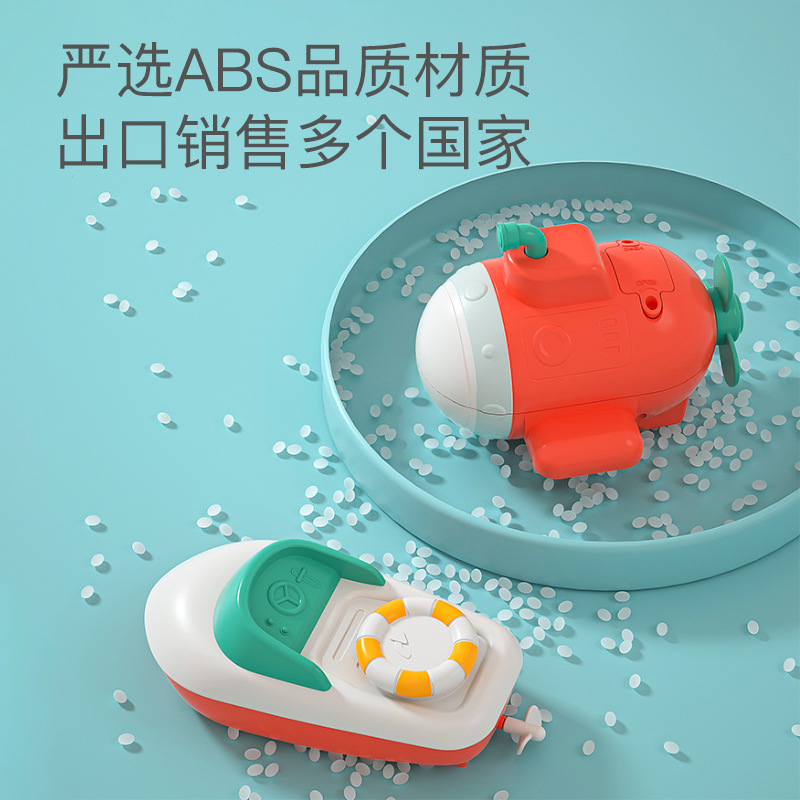 新款儿童电动投影潜水艇洗澡玩具/跨境喷水游轮电动小船戏水玩具产品图