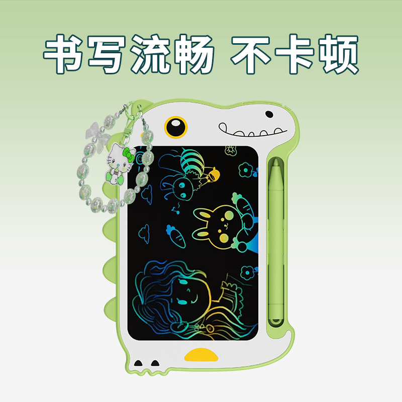 跨境涂鸦恐龙液晶手写板 画画儿童益智家用绘画LCD手写板