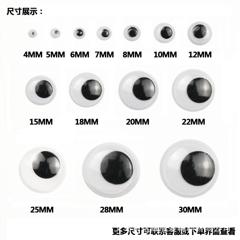 Creative Glue Back Active Eye Diy Accessory With Glue Back Plush Animal Eyes Active Eye Back