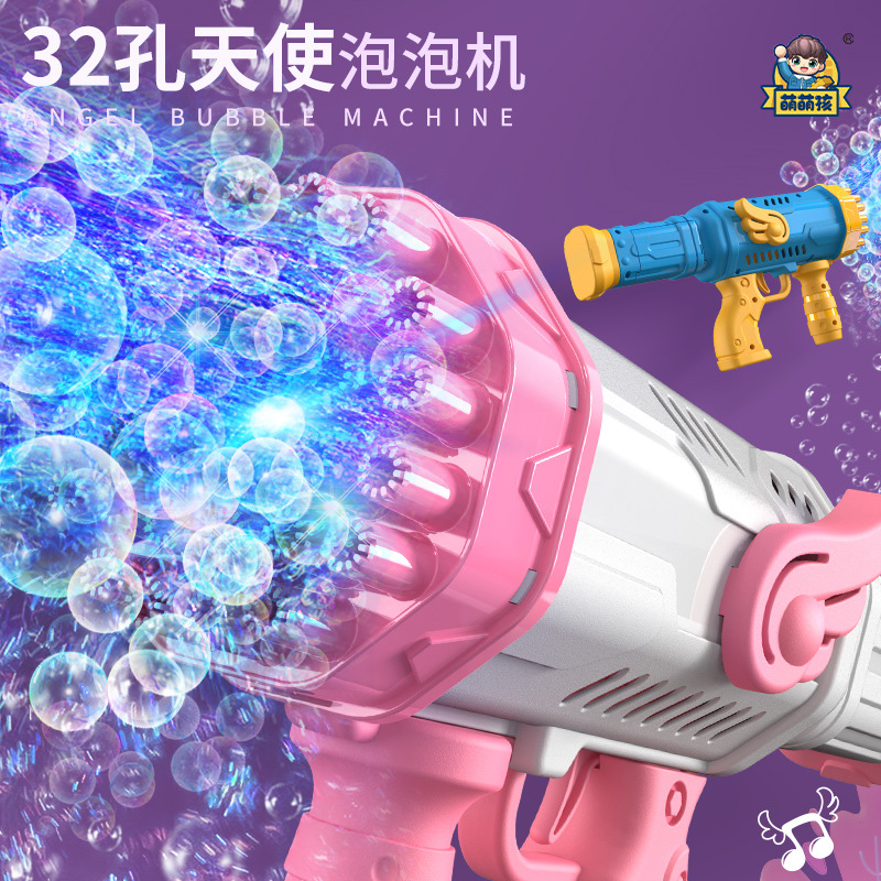网红32孔泡泡机新款儿童手持加特林全自动电动风扇发光天使泡泡机