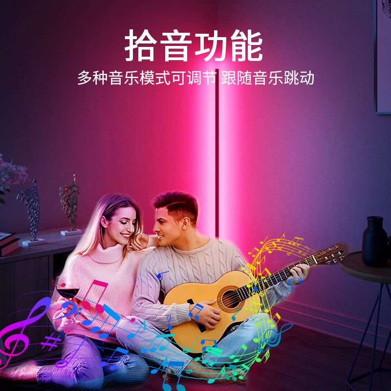 Wow, iridescent floor lamp, living room and bedroom, Nordic corner lamp, Bluetooth floor lamp, remote control music atmosphere lamp details Picture