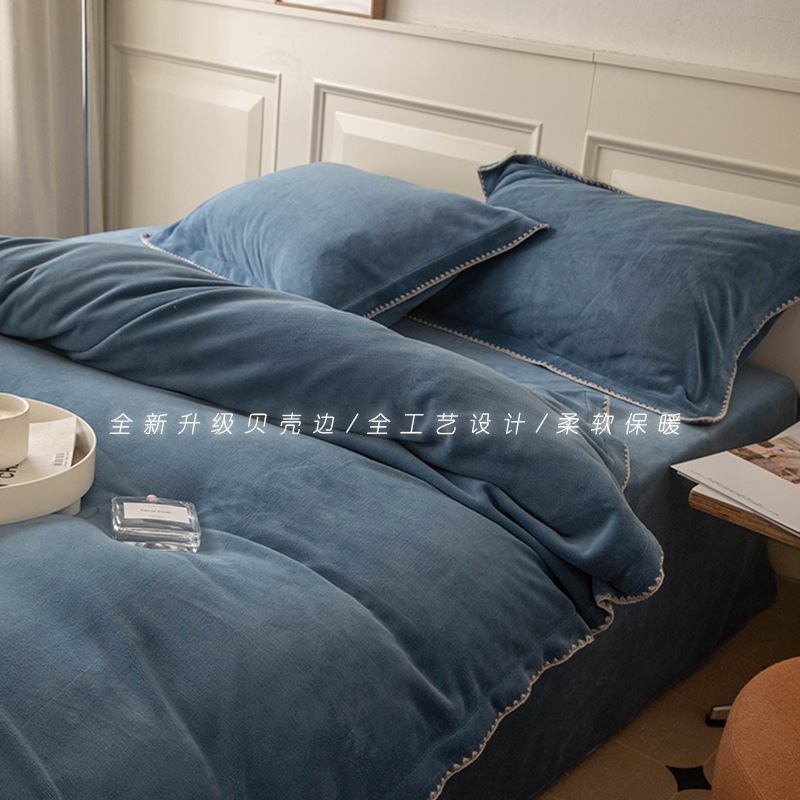 Wholesale of high-end milk velvet solid color four-piece sets, coral velvet bedding, thickened flannel and fleece duvet covers for autumn and winter Specification image