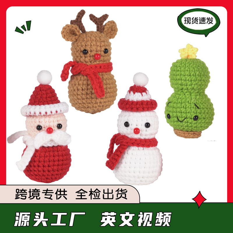 Crochet material package, Christmas snowman, diy handmade decorative item, Christmas desktop gift, new foreign trade style with English explanation