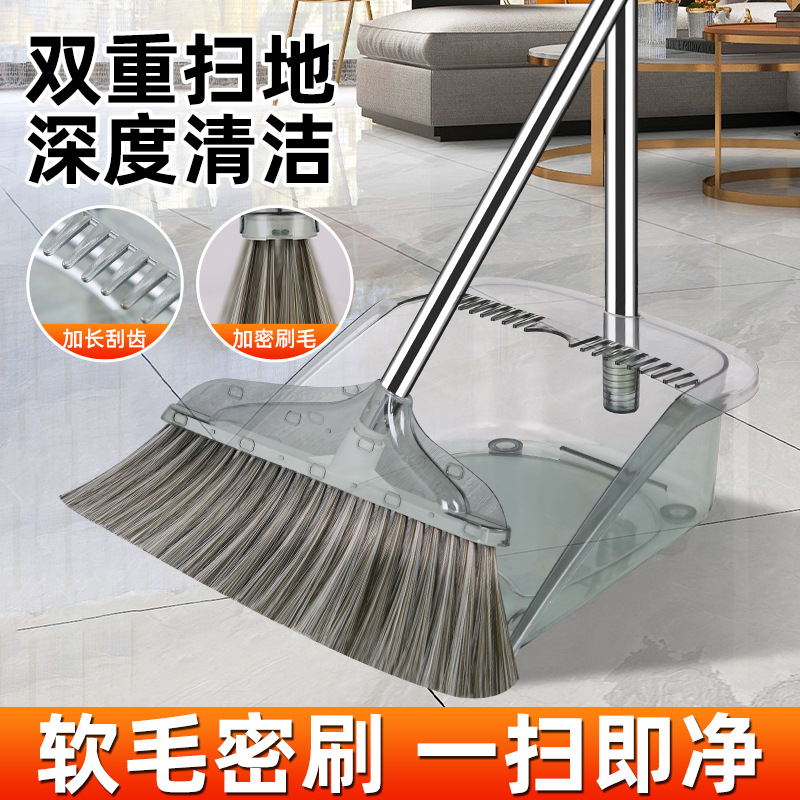 家用扫把簸箕套装组合家用扫帚笤帚软毛不沾头发扫地神器扫帚批发