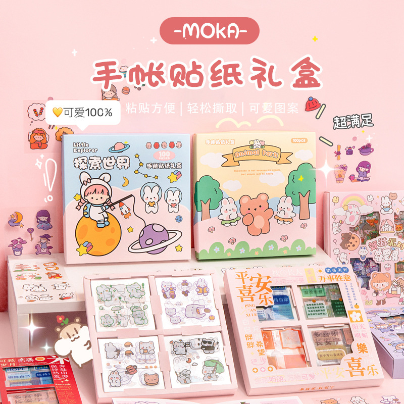 创意手账贴纸/卡通防水素材/ins可爱日产品图
