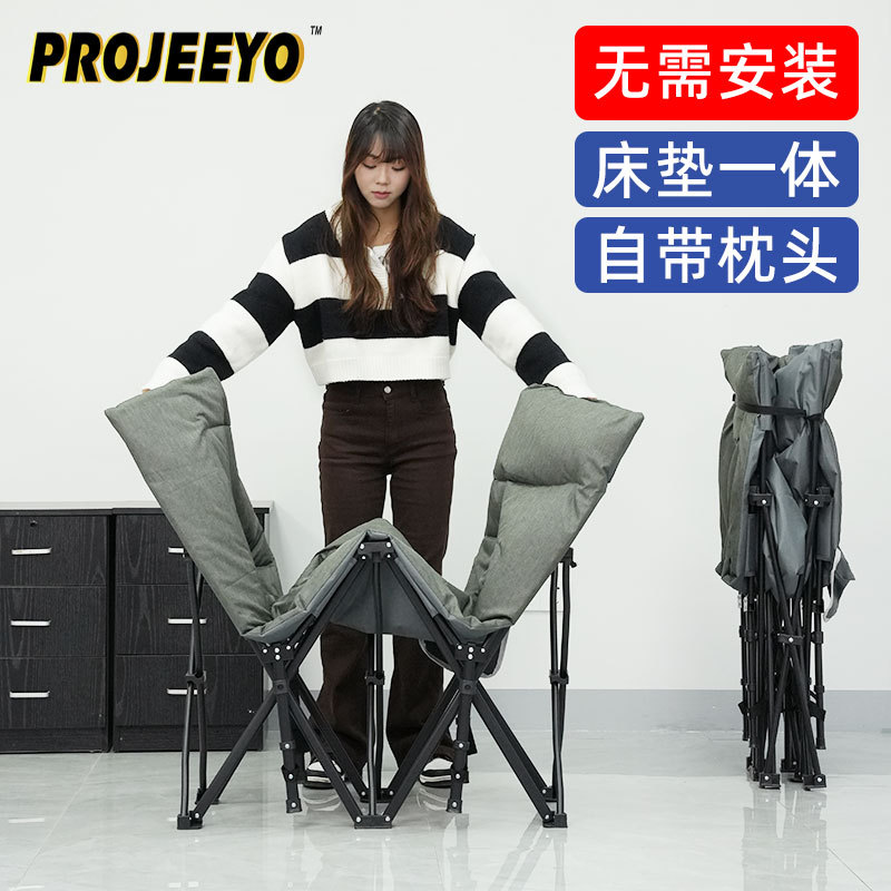 PROJEEYO camping bed, folding bed, single office nap bed, sleeping bed, portable camp bed, companion lounge chair