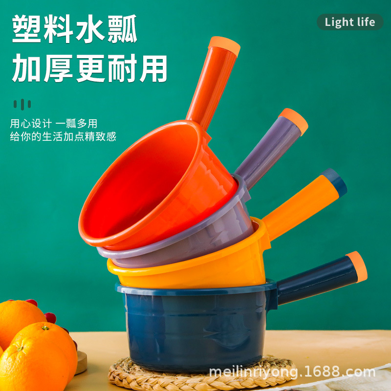 Long-handled plastic water spoon, thickened kitchen and bathroom ladle, large household, children's bath, start-up, durable and deepened water spoon 02102-0256