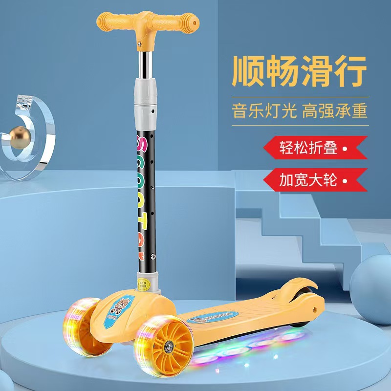 儿童滑板车实物图