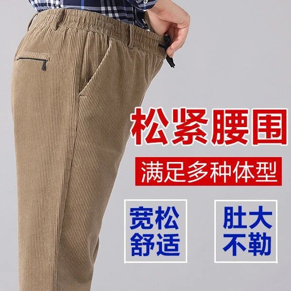 男式休闲裤实物图