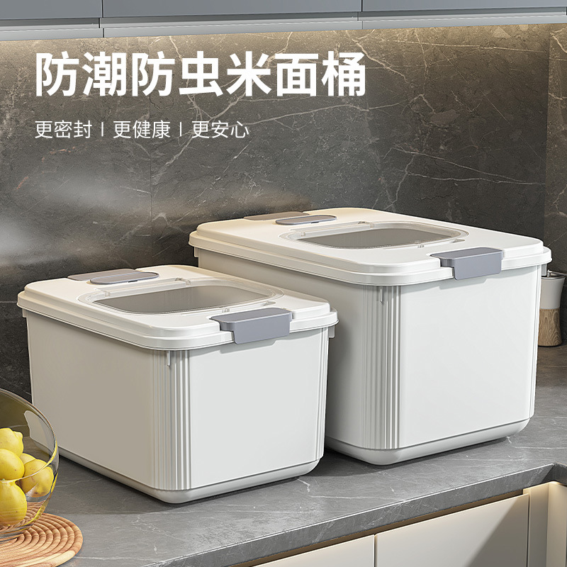Kitchen rice bucket magnetic plastic rice storage box Rice cylinder flour bucket 50 catty thickened household grain cans storage box full figure