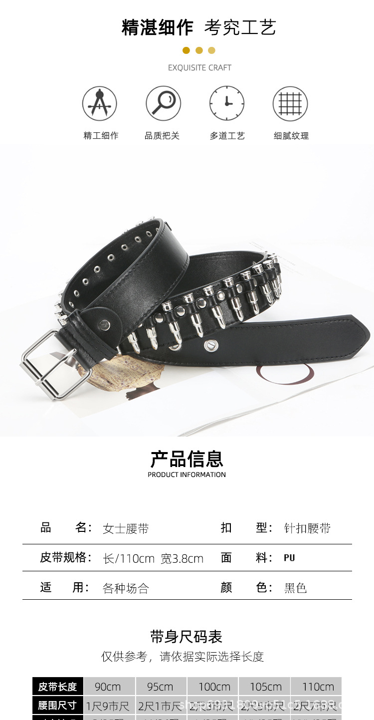 皮带女跨境欧美热卖子弹头女士宽腰带朋克风时尚潮搭个性厂家批发详情3
