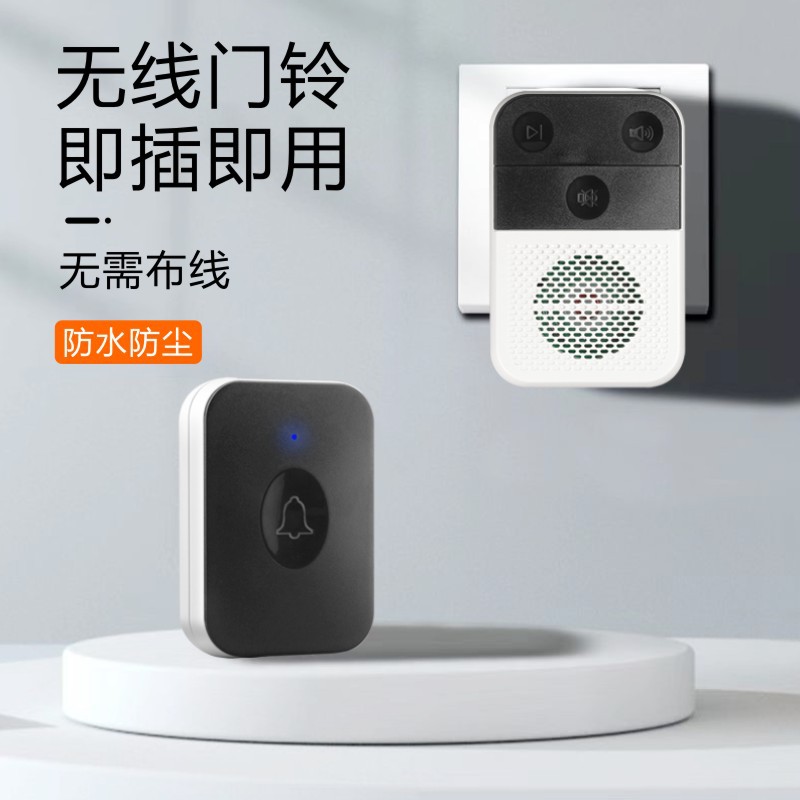 2024新款叮咚门铃家用厂家批发音乐无线叮咚门铃老人开门呼叫器
