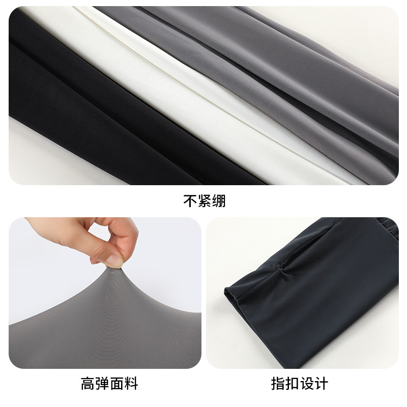 Ice Sleeve Loose Version Summer Loose Sunscreen Ice Silk Sleeve Hand Sleeve Open Fingers Women Uv Protection Men's Driving Sleeves details Picture