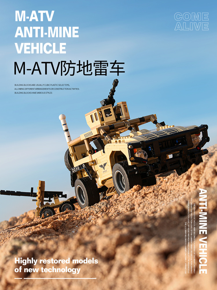 M-ATV anti-mine armored vehicle, Military 890 building block tank, realistic model, small particle assembly, boy toy worker details Picture