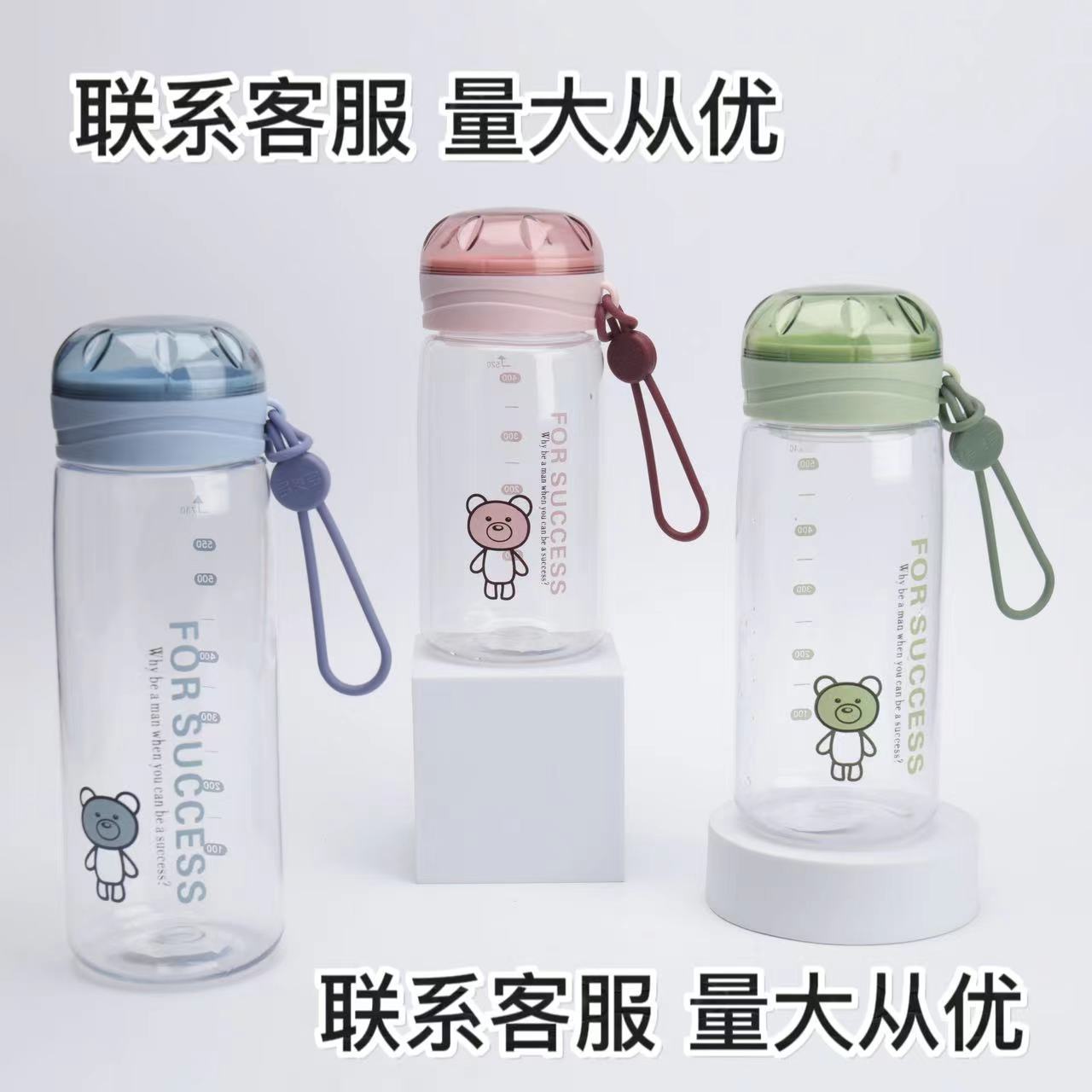 批发厂家直销儿童塑料太空杯可爱卡通高颜值随手杯随身杯夏季水杯