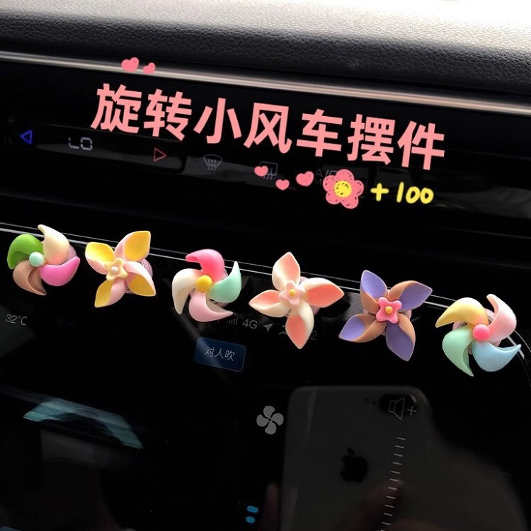 New car-mounted small windmill spinning top creative decorative items, small ornaments, center console interior accessories, cute for ladies