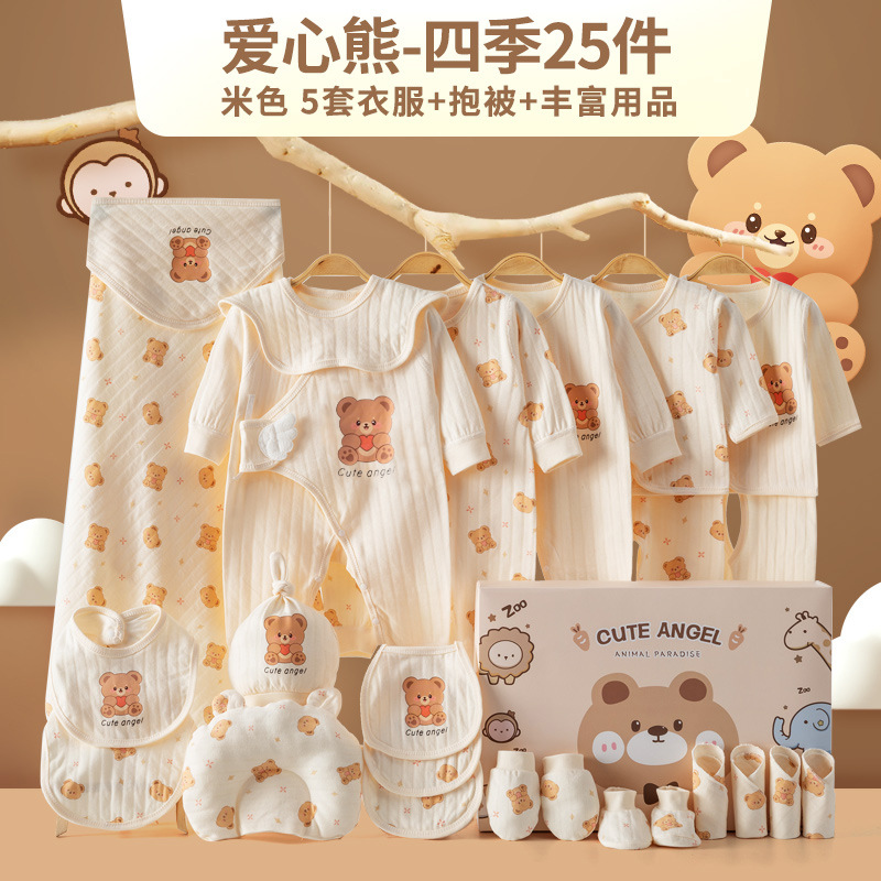 纯棉尿布白底实物图