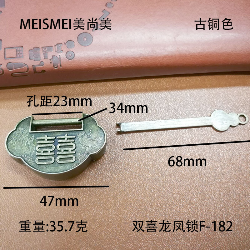 Double Happiness Dragon and Phoenix Mini Antique Lock, Small lock head, Chinese box padlock, Horizontal opening, Bronze color lock, old-fashioned ancient combination lock Specification image